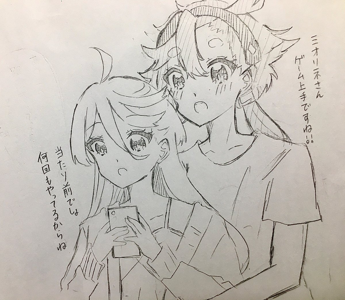 ラクガキ…スレミオ 