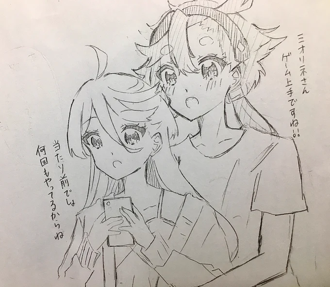 ラクガキ…スレミオ 