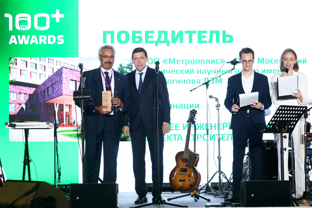 Metropolis_LLC's tweet photo. Metropolis won at 100+ Awards 2022 for the project of the Moscow Clinical Scientific and Practical Center named after A.S. Loginov in the nomination "Best engineering solution of the construction object"!
Mohamed Nasser, Commercial Director of Metropolis, recieved the award. https://t.co/RSWYqK87BK