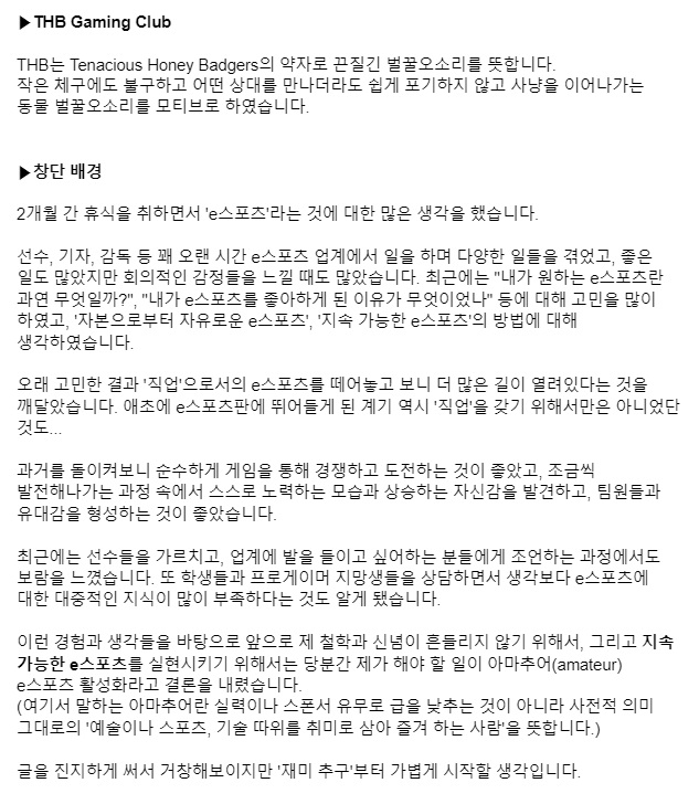 DRX zelgadiss tweet media