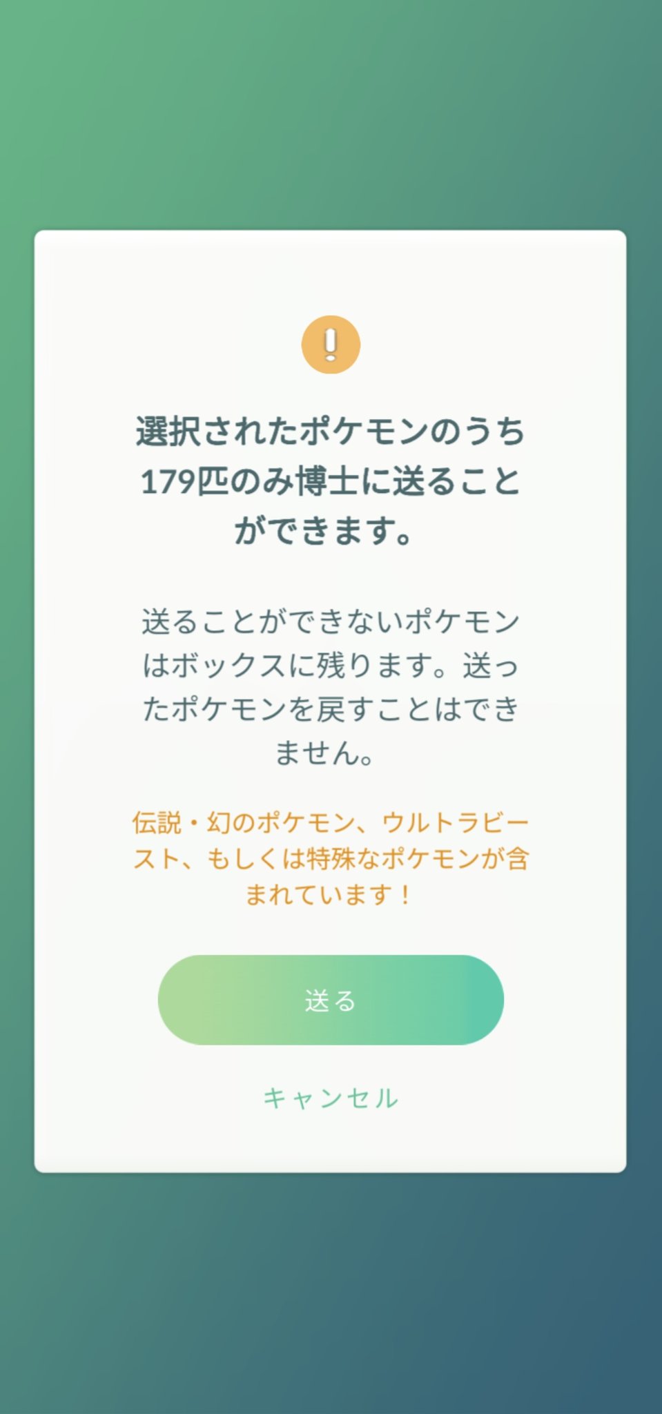 みんたく Lichtlib Twitter