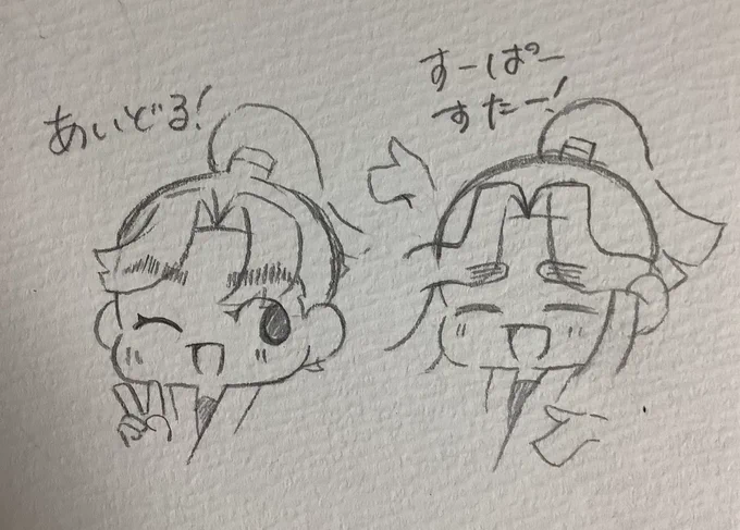 昨日描いたちいたい🥚 
