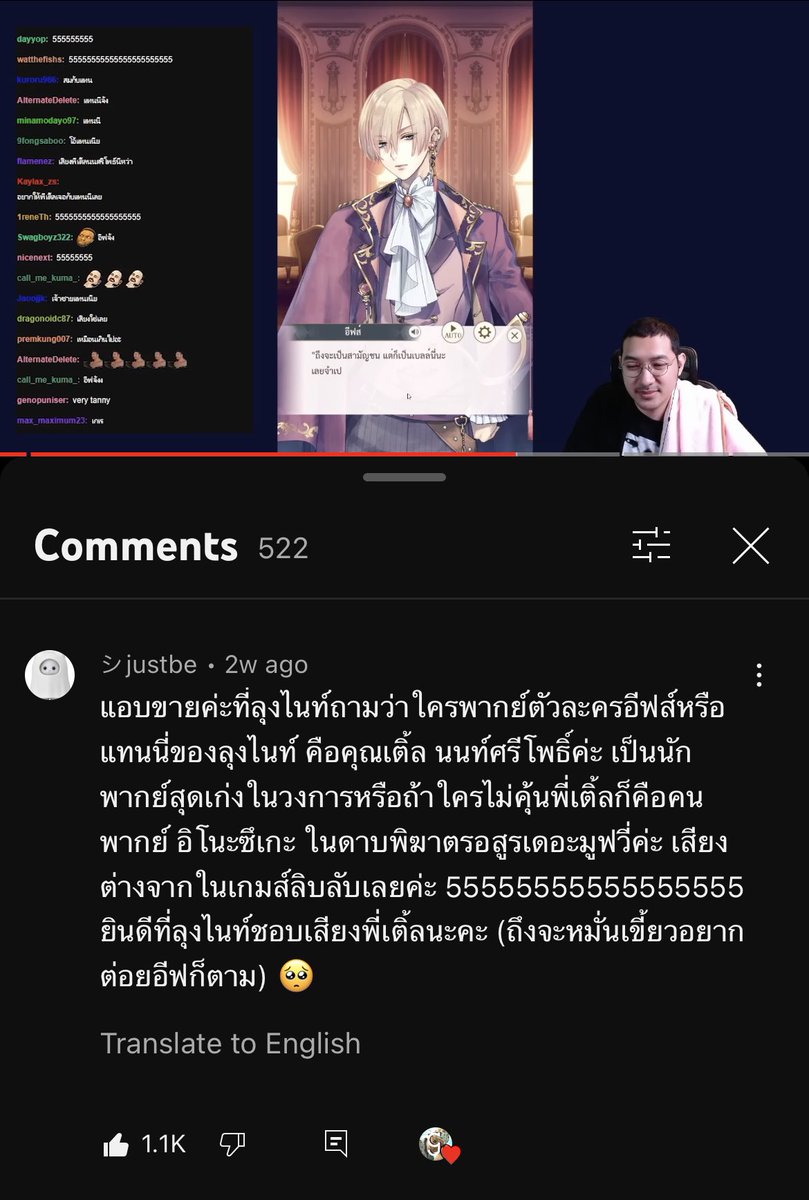 Title Terinolite🎙 tweet media
