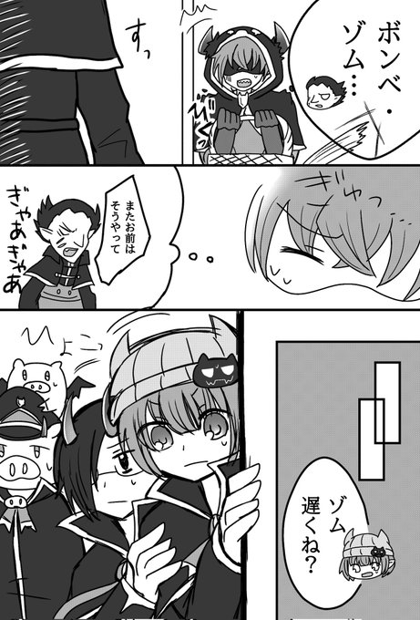 りゅかページ りゅか＊ニコニコ超会議参戦(@9yZsF0njtNRWU7u) さんのマンガ一覧