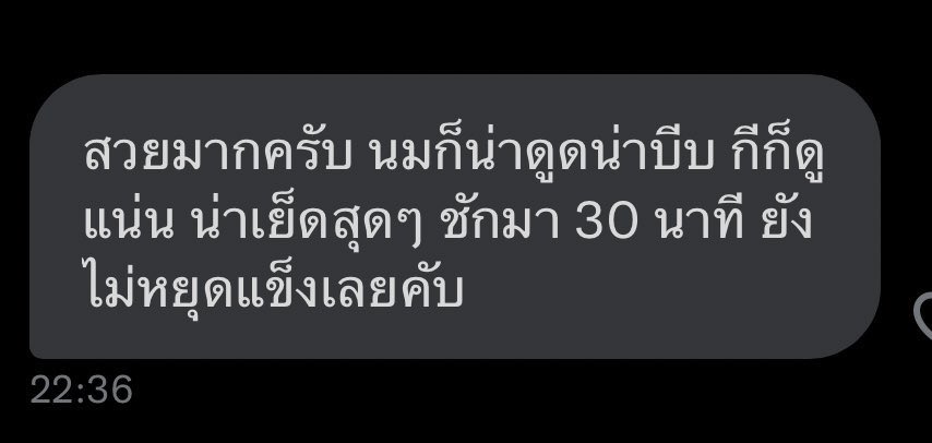 รีวิวแอคล๊อคเสวๆ