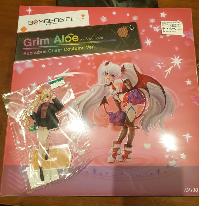 The real haul from today 