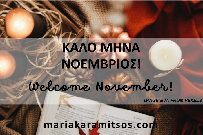 MariaKaramitsos's tweet photo. Welcome November ! ΚΑΛΟ ΜΗΝΑ! Let's make it a November to remember! | #goodmonth #november #Greekcustoms https://t.co/LR8OYgA4Z9