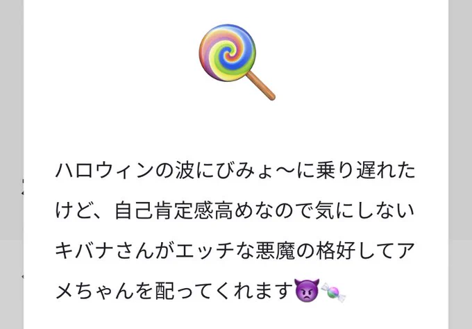 大丈夫。皆はろいん関係なくキがエッッッな格好してたら嬉しいから… 