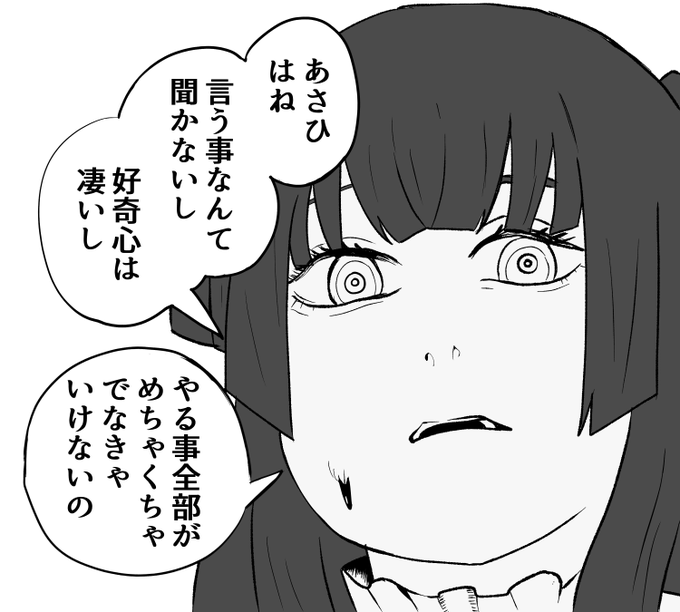 黛冬優子に聞いた!芹沢あさひのプロフィール #シャニマス 