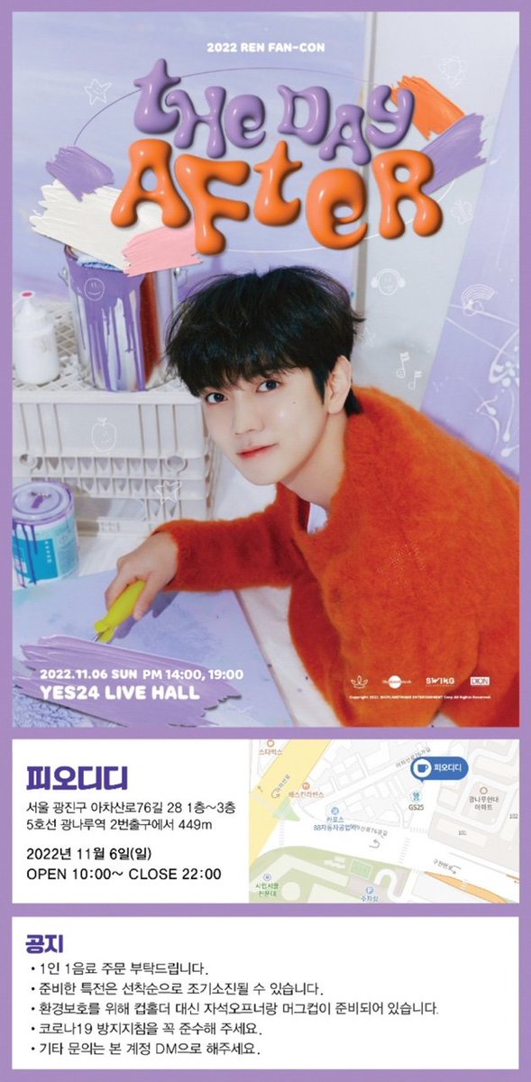 2022 REN  DAY 🥳 
민기의 28번째 생일과 첫솔로  팬콘을 
축하하기 위해 이벤트를 진행합니다  

22.11.06. 10:00~22:00

#REN #렌 #최민기 #MINGI #생일이벤트 #팬콘 #the_day_after