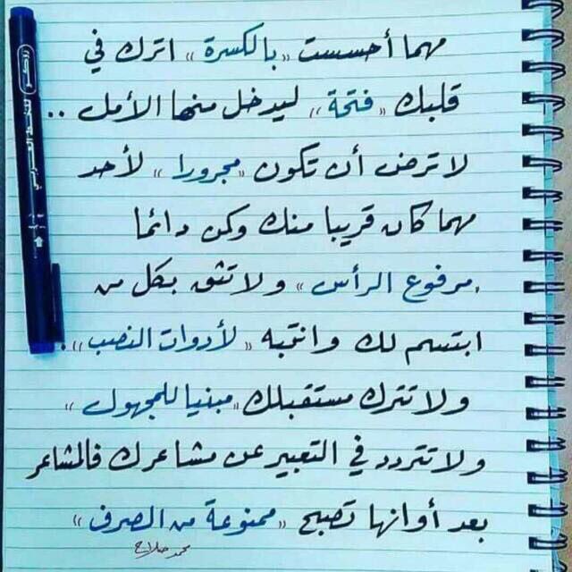 بسمة أمل (@anasbnysd) on Twitter photo 