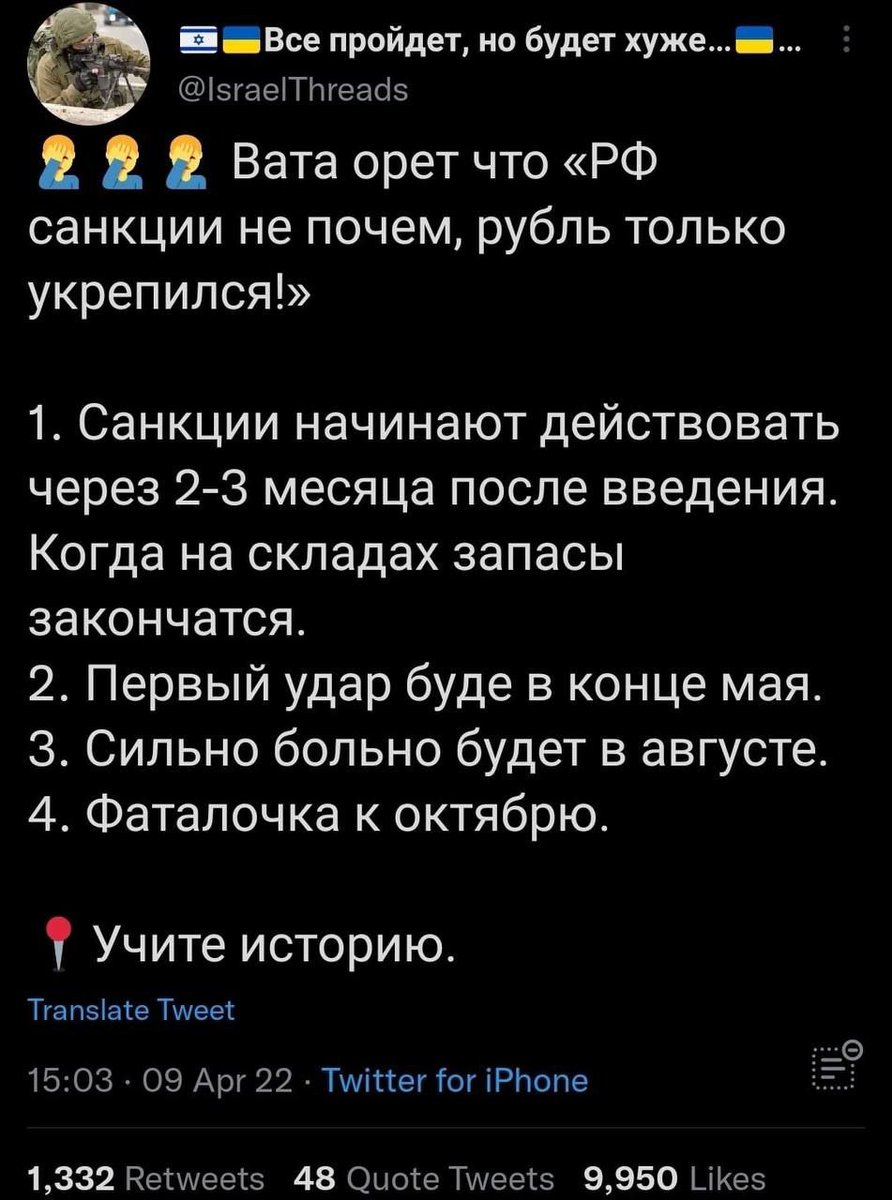 Ну что, вата, съели! 👌😁