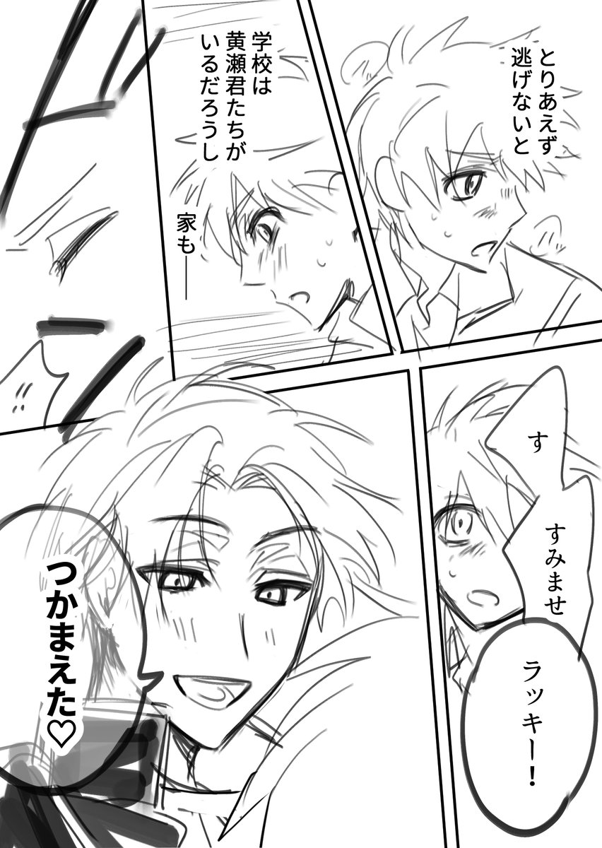 みつけたのでくよう 