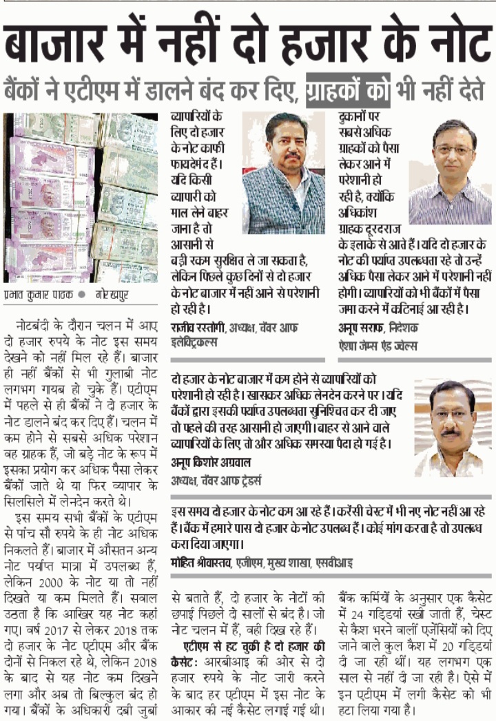 pkpathak2011's tweet photo. ##₹...2000 https://t.co/drhHlGn0sB
