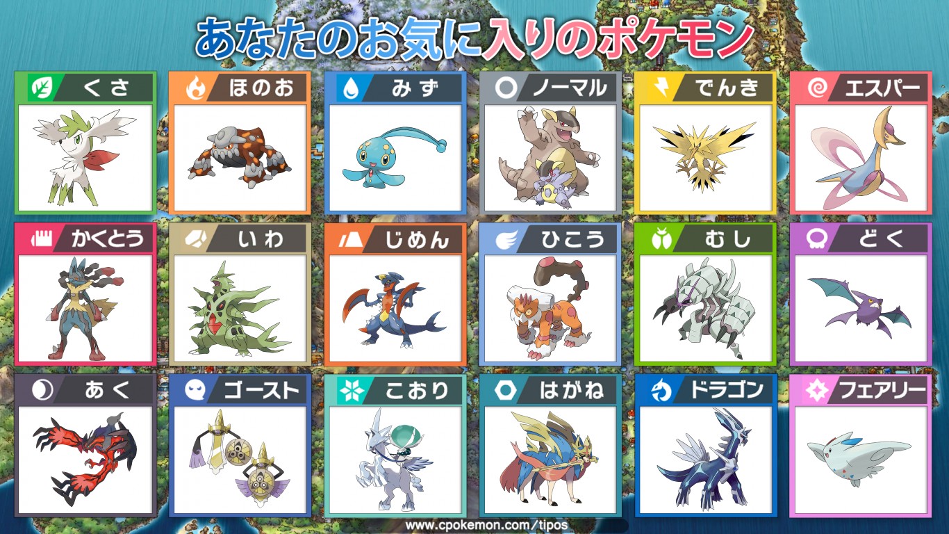 Kitakaze ポケモンハン Kitakazerizero1 Twitter