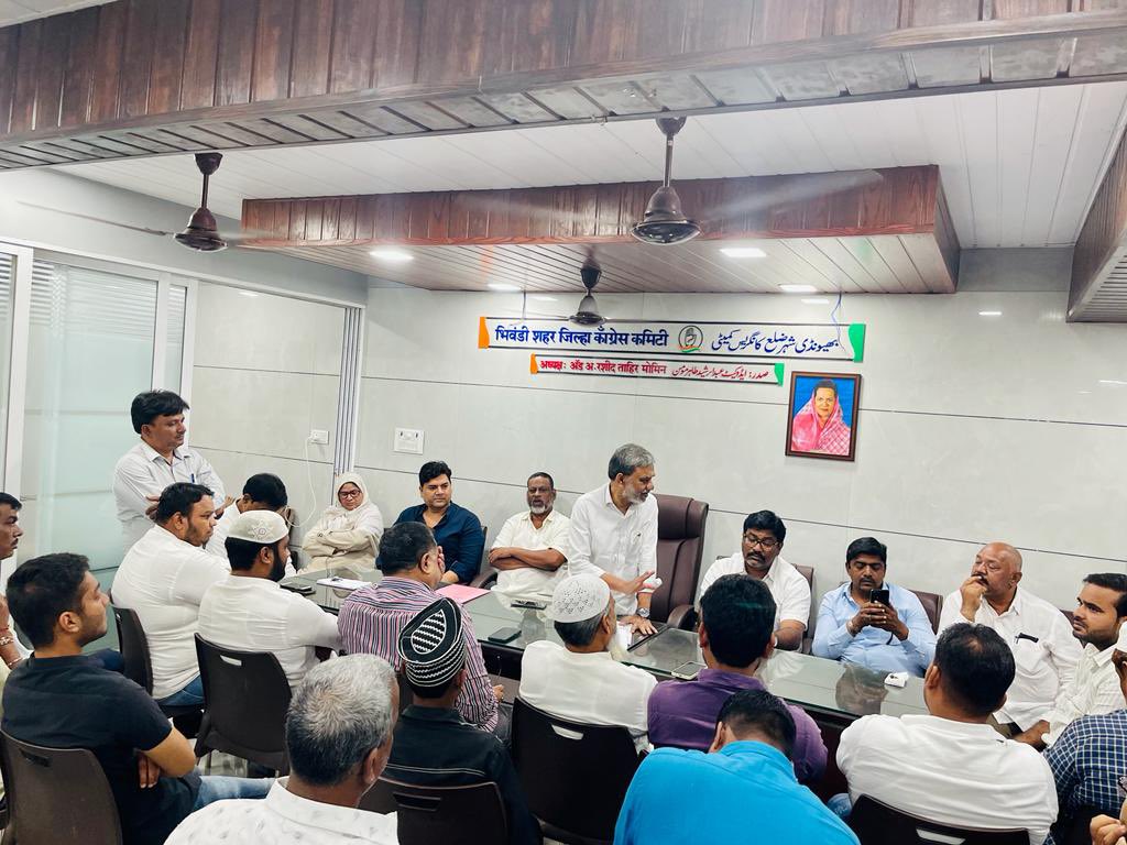 BWDCITYCONGRESS's tweet photo. Today in bhiwandi city congress committee in president ship of adv Rashid tahir momin held a meeting regarding bharat jodo yatra where every party postholder and corporators are present https://t.co/OaCA3qxi6M