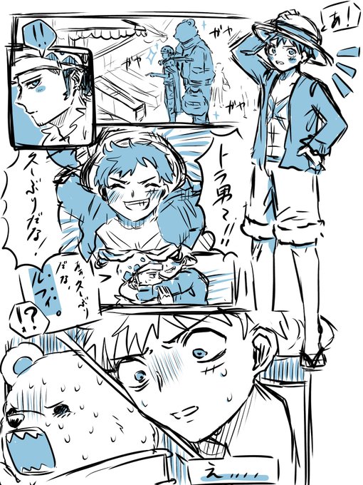 完成させる気力がないので供養…
同盟解除後の漫画です
 #1日1ロール  #lawlu 