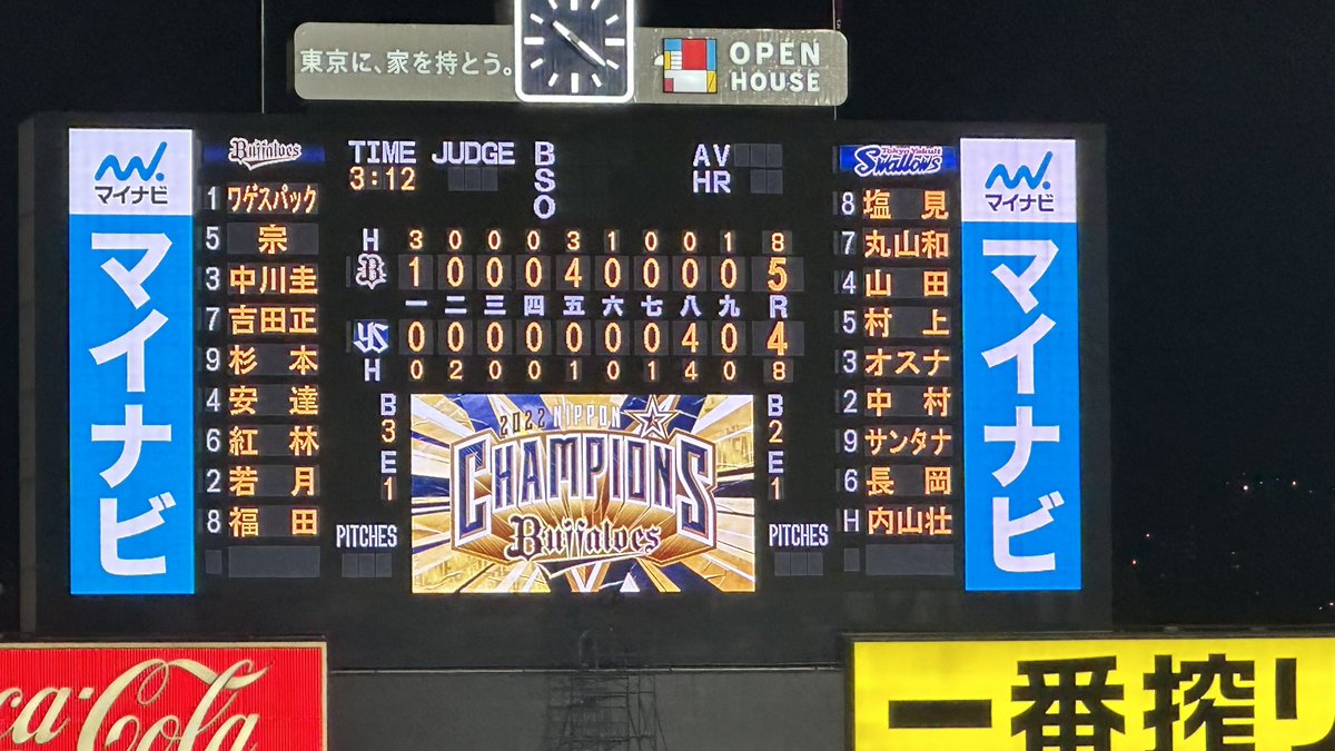 アントニオ•タクやん tweet media