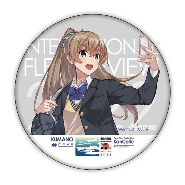 即購入可能 限定非売品 艦これ 村雨 海上自衛隊観艦式 限定版アクリル