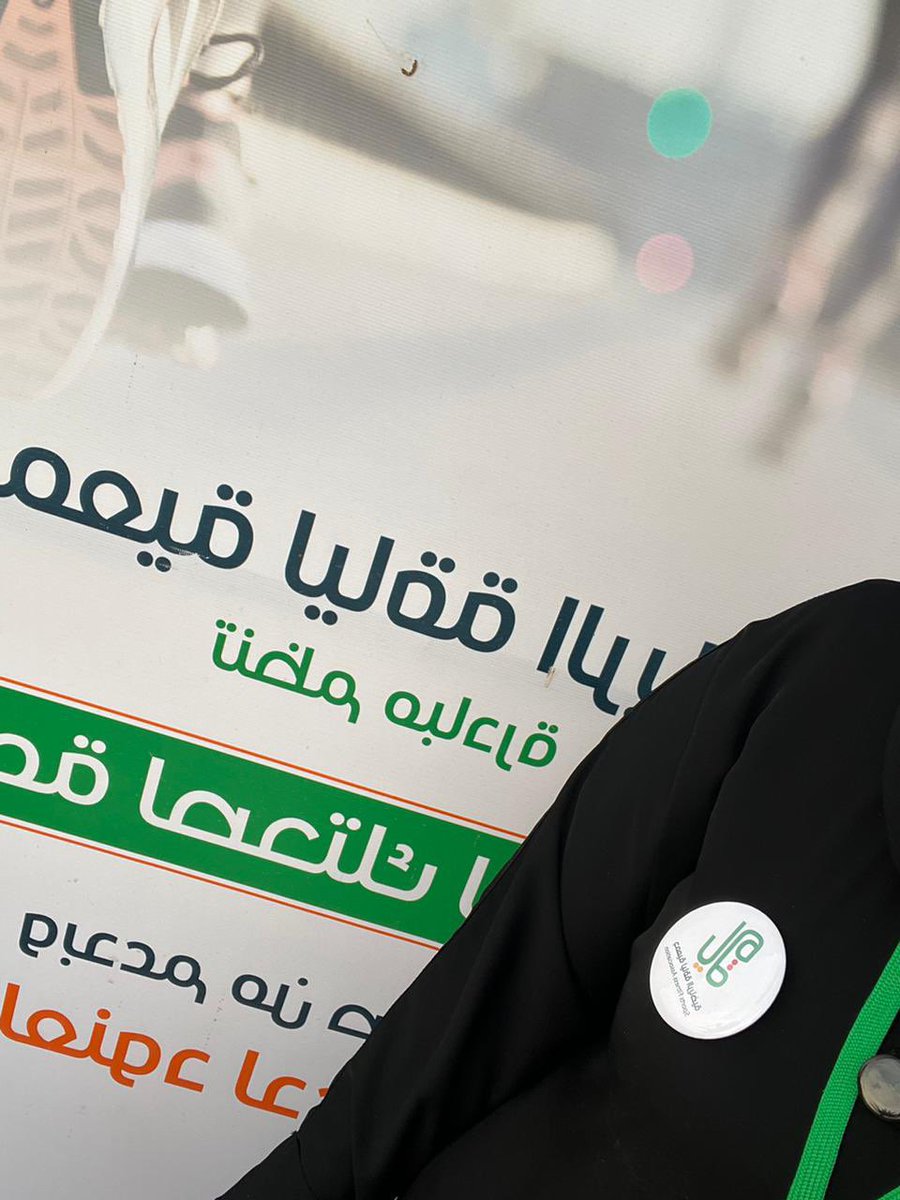 Fitness20sa's tweet photo. #جمعية_لياقة_الرياضية
👏🏻👏🏻👏🏻تفاعل في نهاية قرب مبادرة ساعة لصحتك للسيدات بدعم من@AlanoodOrg https://t.co/9wjyzG2qV8