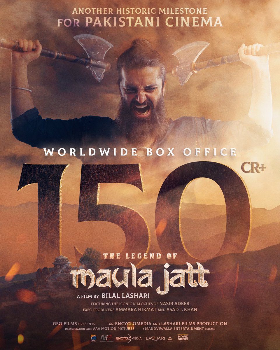 You did it! 🤩 #TheLegendOfMaulaJatt