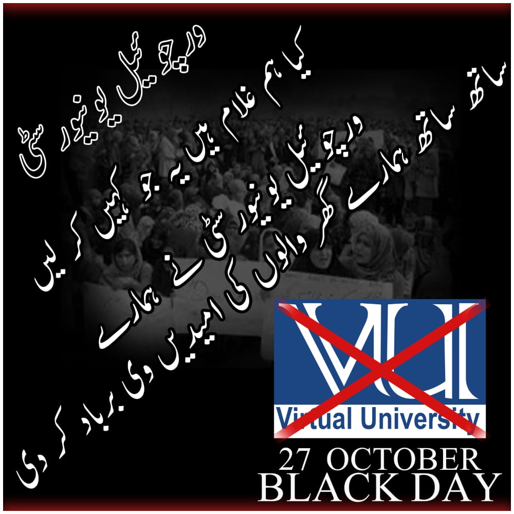 FurqanC03801848's tweet photo. #WeRejectVuResult2022
Please update our result 
Hum result update hone tk khamosh ni bethyn gye 
@ArifAlvi 
@VUPakistan https://t.co/JN0Kuxsd2O