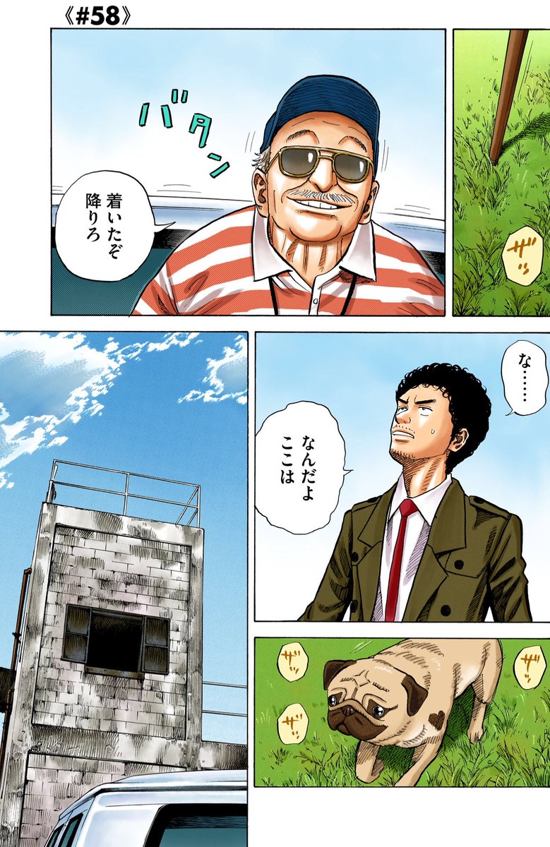 オールカラー版『宇宙兄弟』はDモーニングで連載中😀

今日は、#58「静かな場所」が更新‼️

いよいよヒビトが月へ…!そんな弟を、ムッタはある場所で見守ることとなります。そんな「静かな場所」とは❓

オールカラー版を楽しめるDモーニングの登録はこちら🚀
👇
https://t.co/Hhtc59jlhK 