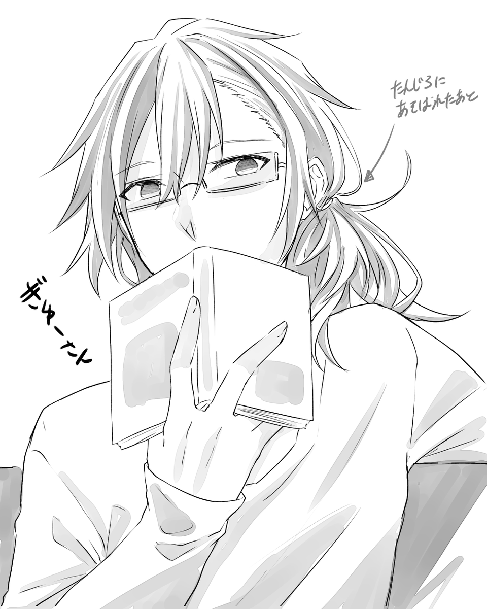 らくがき
ぎゆーさん(義炭設定) 