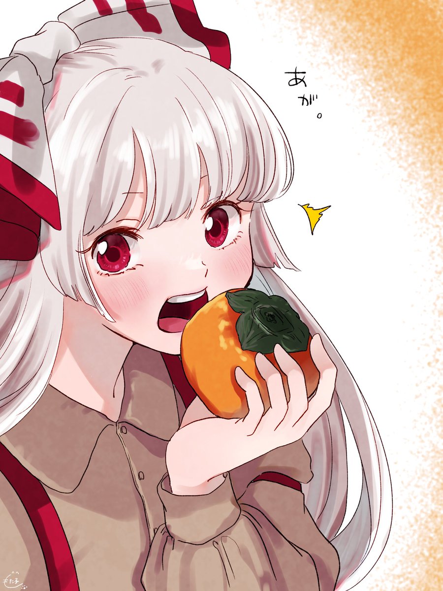 fujiwara no mokou 1girl solo food red eyes open mouth fruit long hair  illustration images