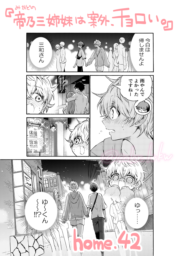 ちょろい様専用 karatebih.ba