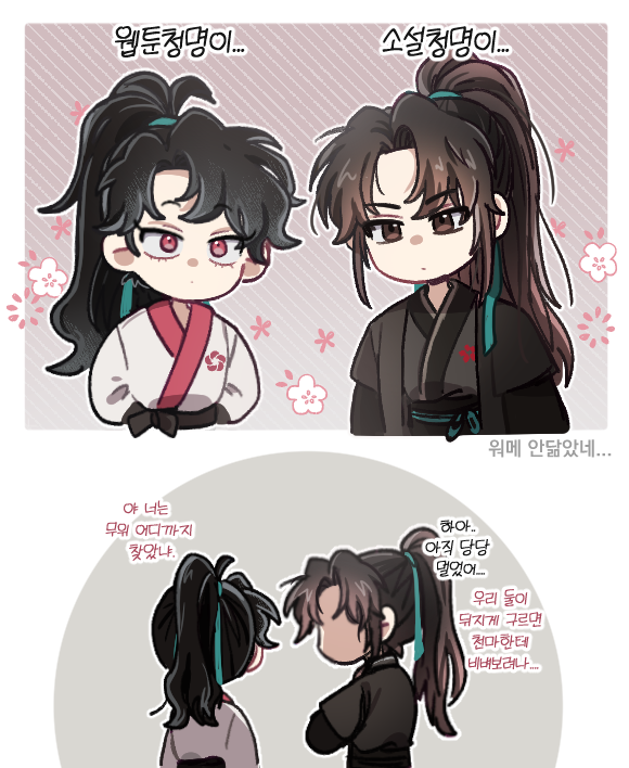 뭐유
적폐 처음보슈