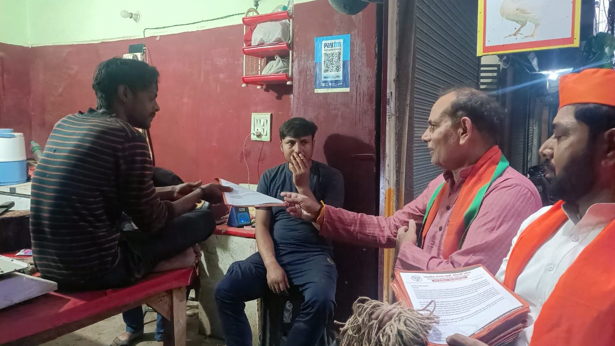 BrahamSinghBJP's tweet photo. सेवा ही विचार
नहीं खोखले प्रचार
हर घर भाजपा || आज सभी खंड प्रमुखों एवं बूथ अध्यक्षों के साथ जाकिर नगर मंडल ओखला विधानसभा में हर घर भाजपा अभियान के तहत झंडा लगाया और पंपलेट वितरित किये । प्रधानमंत्री नरेंद्र मोदी जी की नीतियों को हर घर तक पहुंचाने के लिए हम लगातार प्रतिबद्ध हैं । https://t.co/c8q4htGt5U