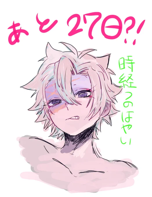 #さね誕CD2022 #風強化月間 昨日タグつけなかったや!あと27日!やばいぞ、、なんもしとらんぞ 