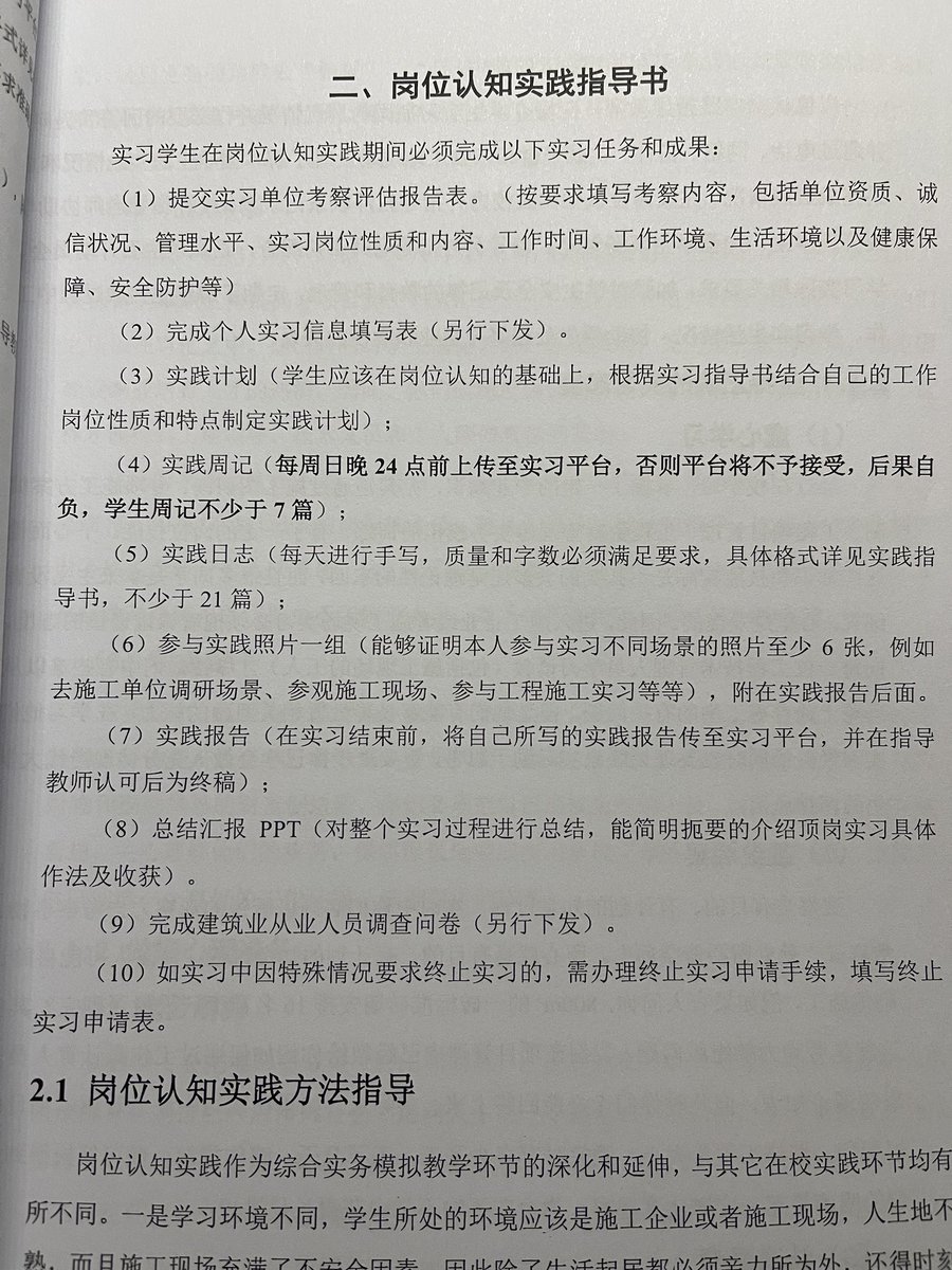 e434e345's tweet photo. 🐭🐭我啊，下周就是廉价的劳动力了捏 https://t.co/l6rpnIGVpq