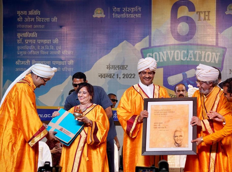 DrChinmayP's tweet photo. देव संस्कृति विश्वविद्यालय में षष्ठ दीक्षांत समारोह का आयोजन किया गया। इस शुभ अवसर पर बतौर मुख्य अतिथि लोकसभा अध्यक्ष माननीय ओम बिरला जी सपत्नीक ��धारे। इस पूरे कार्यक्रम की अध्यक्षता विश्वविद्यालय के कुलाधिपति परम श्रद्धेय डॉ. प्रणव पंड्या जी ने की।
@ombirlakota 
@awgpofficial https://t.co/cDzQw5F6np