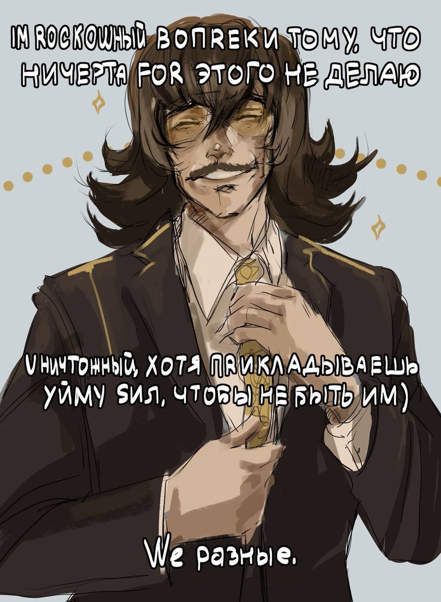 #внутрилапенко