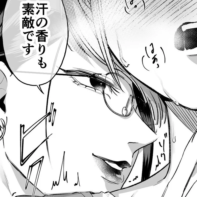 ⏰もうすぐ!0:15〜
女王様漫画の扉絵作業配信!👠
いよいよラストスパ〜ト!今週の土日にもしかしたら読めるかも…!
ぜひぜひ遊びにきてください〜☺️
待機場所→https://t.co/lVLSGpOqv2 