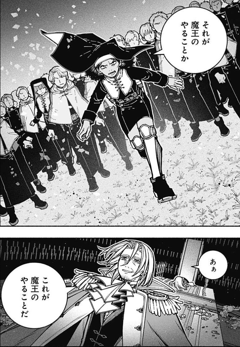 エクソシストを堕とせない_公式 on X: 