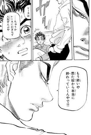 VilleneuveRyo_'s tweet photo. @keito_Core https://t.co/sERnNRS8Y8