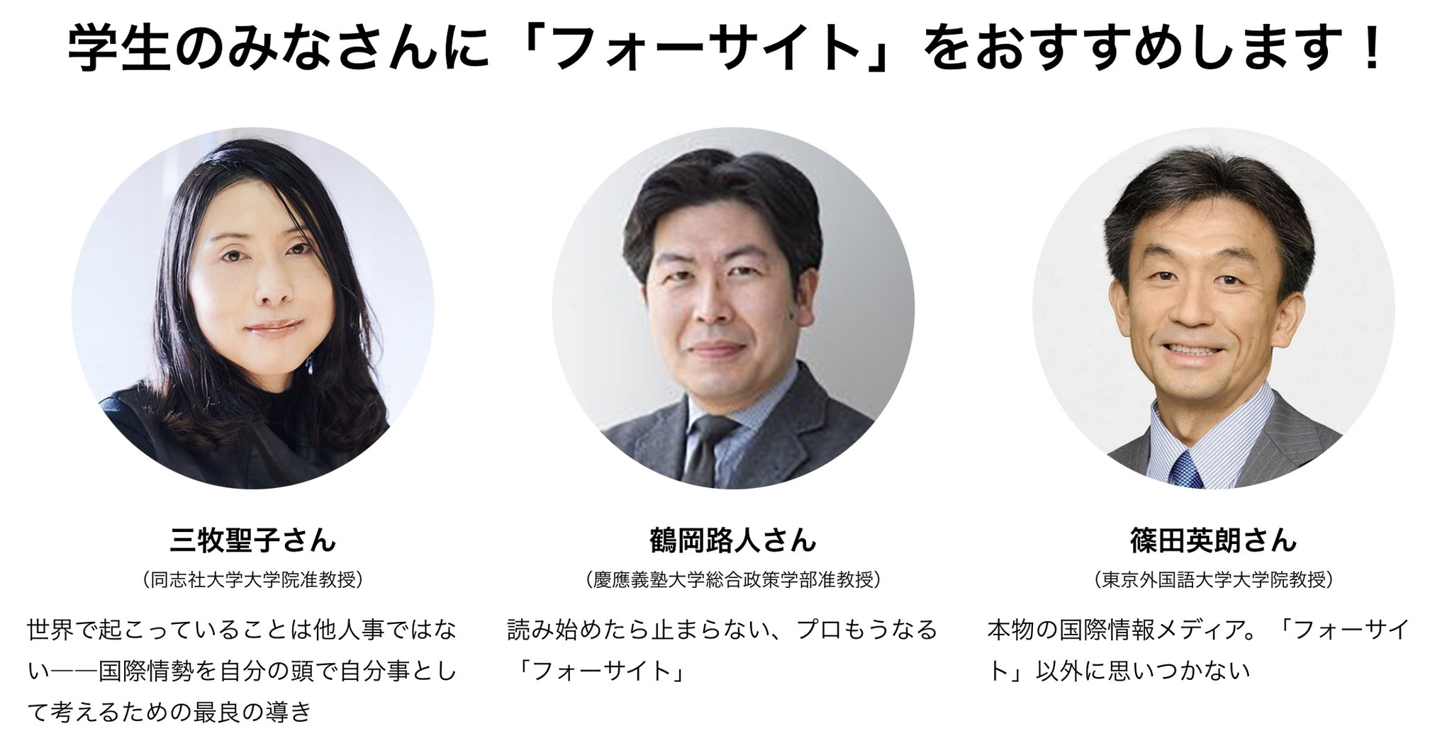 Michito Tsuruoka / 鶴岡路人 on Twitter 