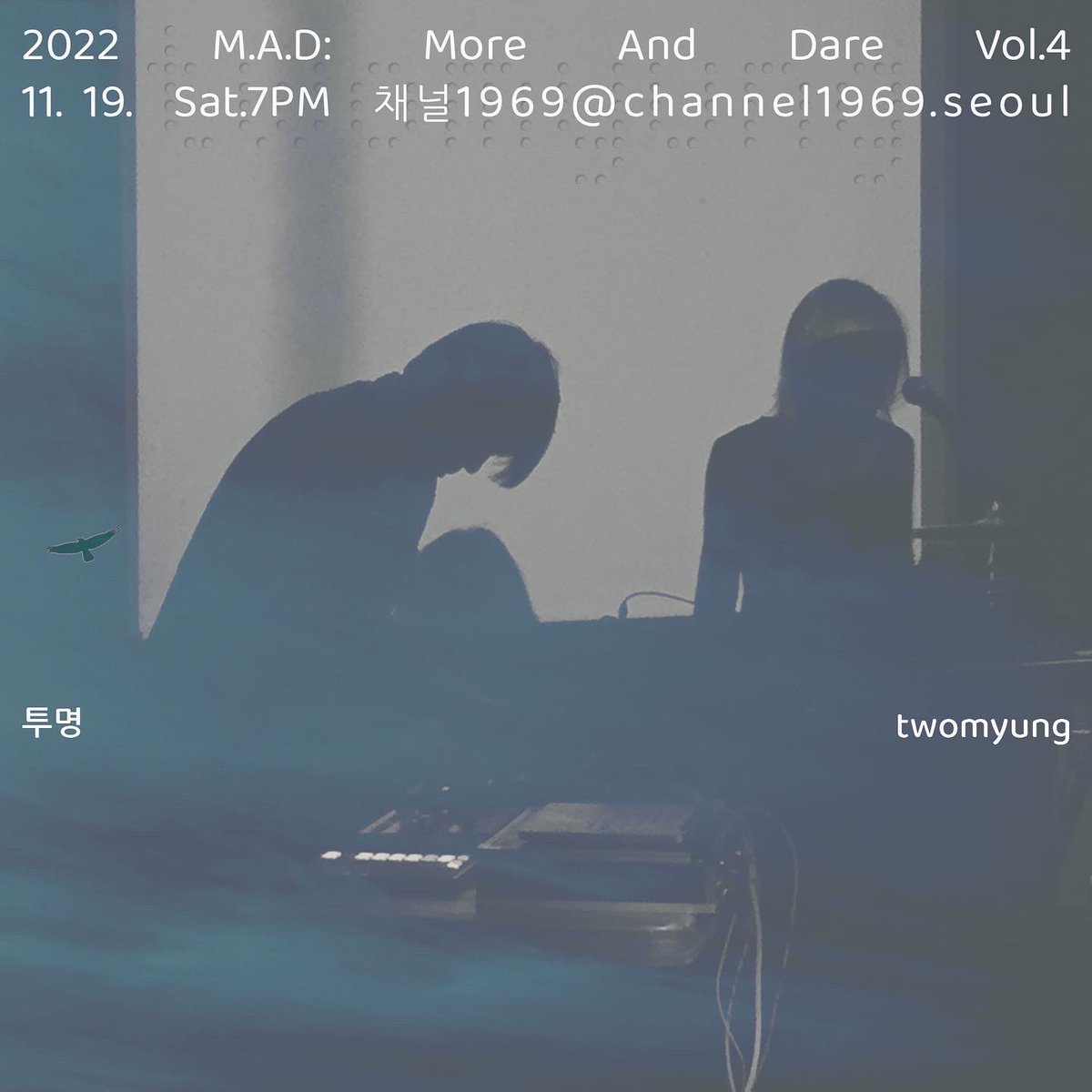 howaho_official's tweet photo. M.A.D: More And Dare
‘감히 더욱 대담하게’
그 안에 들어있는 것들을 꺼내 봅시다.
‘감히 더욱 대담하게’
스스로를 검열하지 말고 그저 있는 그대로.
#twomyung
#trickyneko
#howaho
#moreanddare https://t.co/eZiwRgQulC