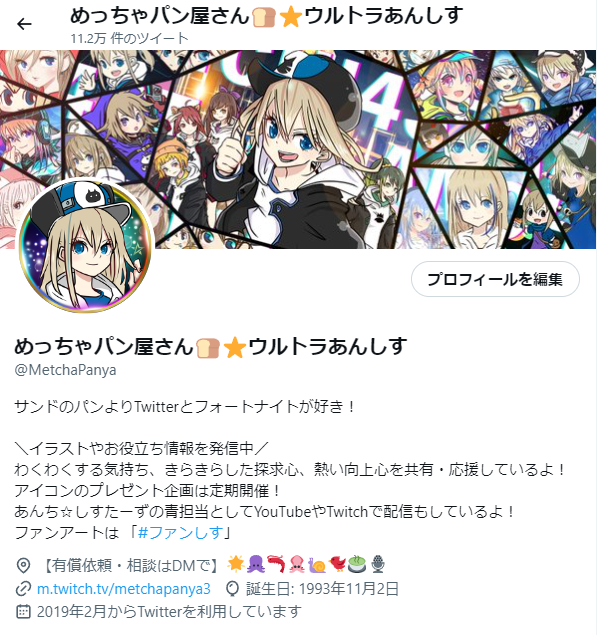 オーラすきん Aura1005liaqn Twitter