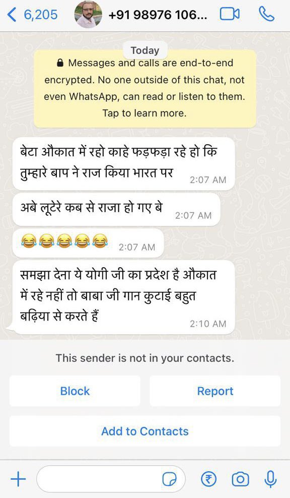 imshaukatali's tweet photo. विगत लगभग तीन सप्ताह @aimimupofficial कार्यालय के आधिकारिक नंबर…. पर अभद्र, अशोभनीय भाषा के इस्तेमाल के साथ जान से मारने, जुबान काटने, गोली मारने की धमकियां लगातार मिल रही है [1/2] https://t.co/aNsMScLTWs