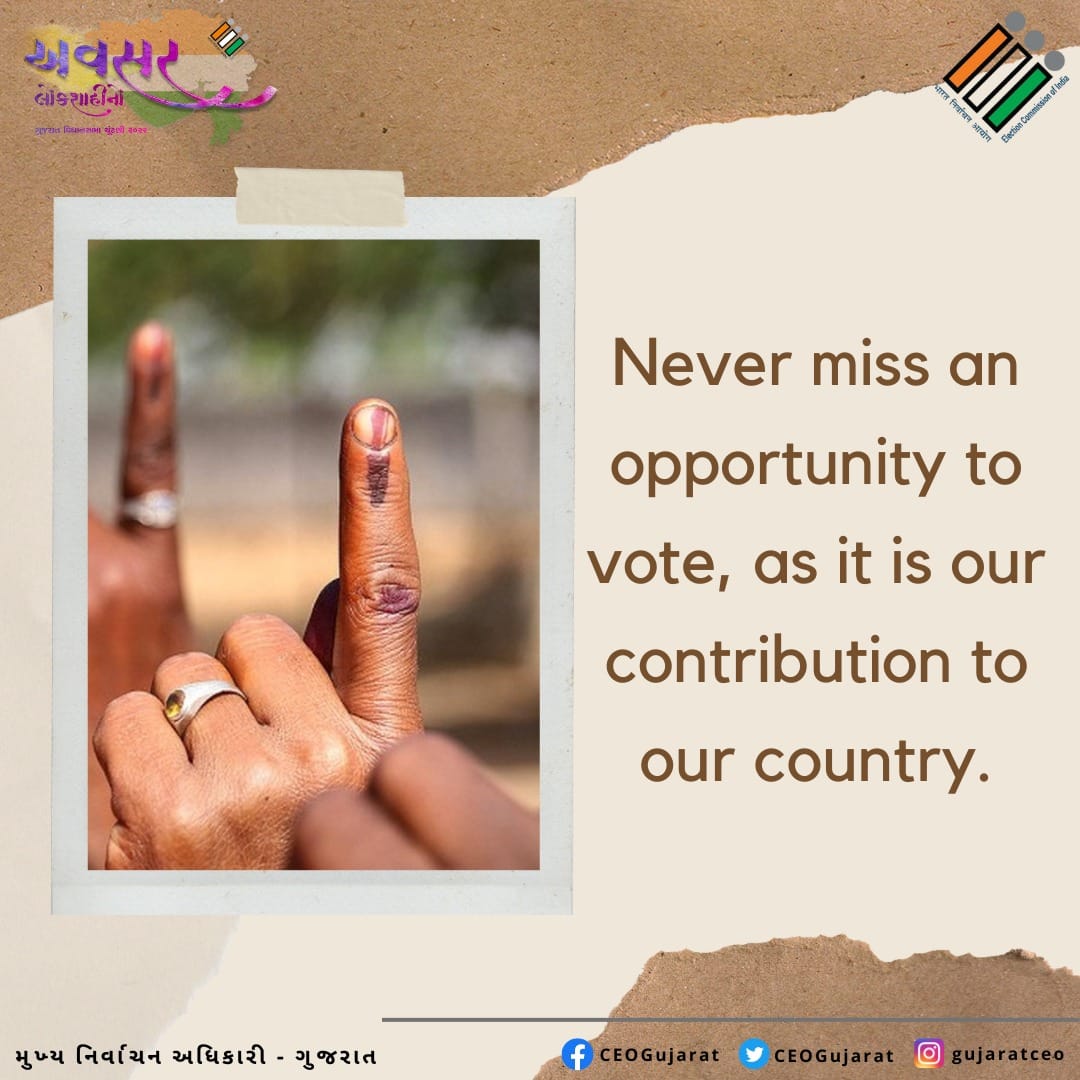 Never Miss an Opportunity to Vote

#CEOGujarat #GujaratElections2022 #GujaratElections #BeAVoter #YoungVoters