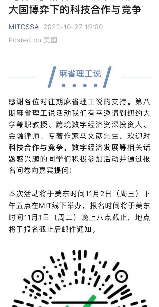 Winston W. Ma tweet media