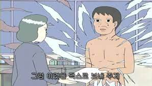 아니끼발 ㅠㅠ 이젠 뭔일이일어나도 내오시컾만은 든든하지!! 이러고잇엇는데 나지금 한순간에 사무실한중간에서 옷찢긴알몸아저씨됨 