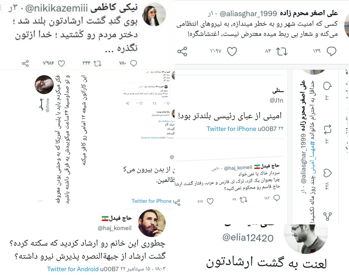 حاجی‌وِنگِر tweet media