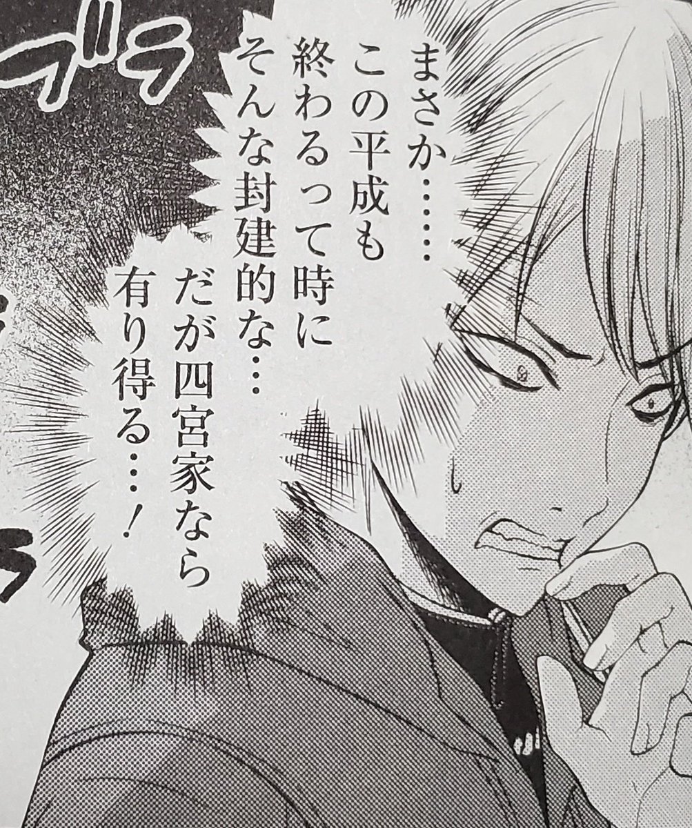 かぐや様の卒業証書
生まれが令和て書いてる
15巻の時はまだ平成だったのに…

時空が…時空が歪んでいる
(大人の事情) 