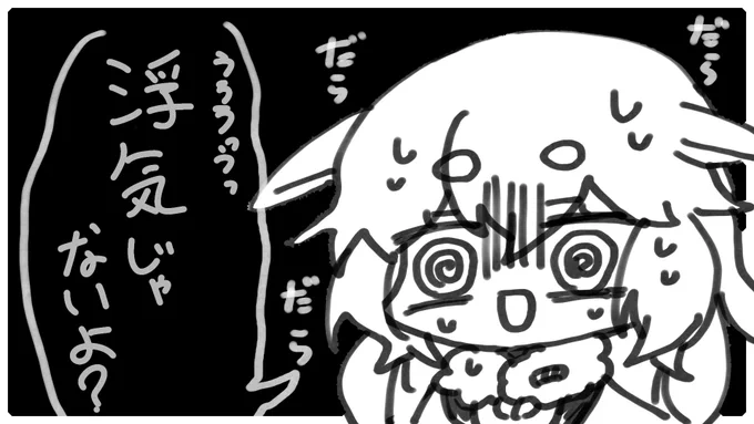 こーゆーことっすか? https://t.co/AOfHu0BoGB 