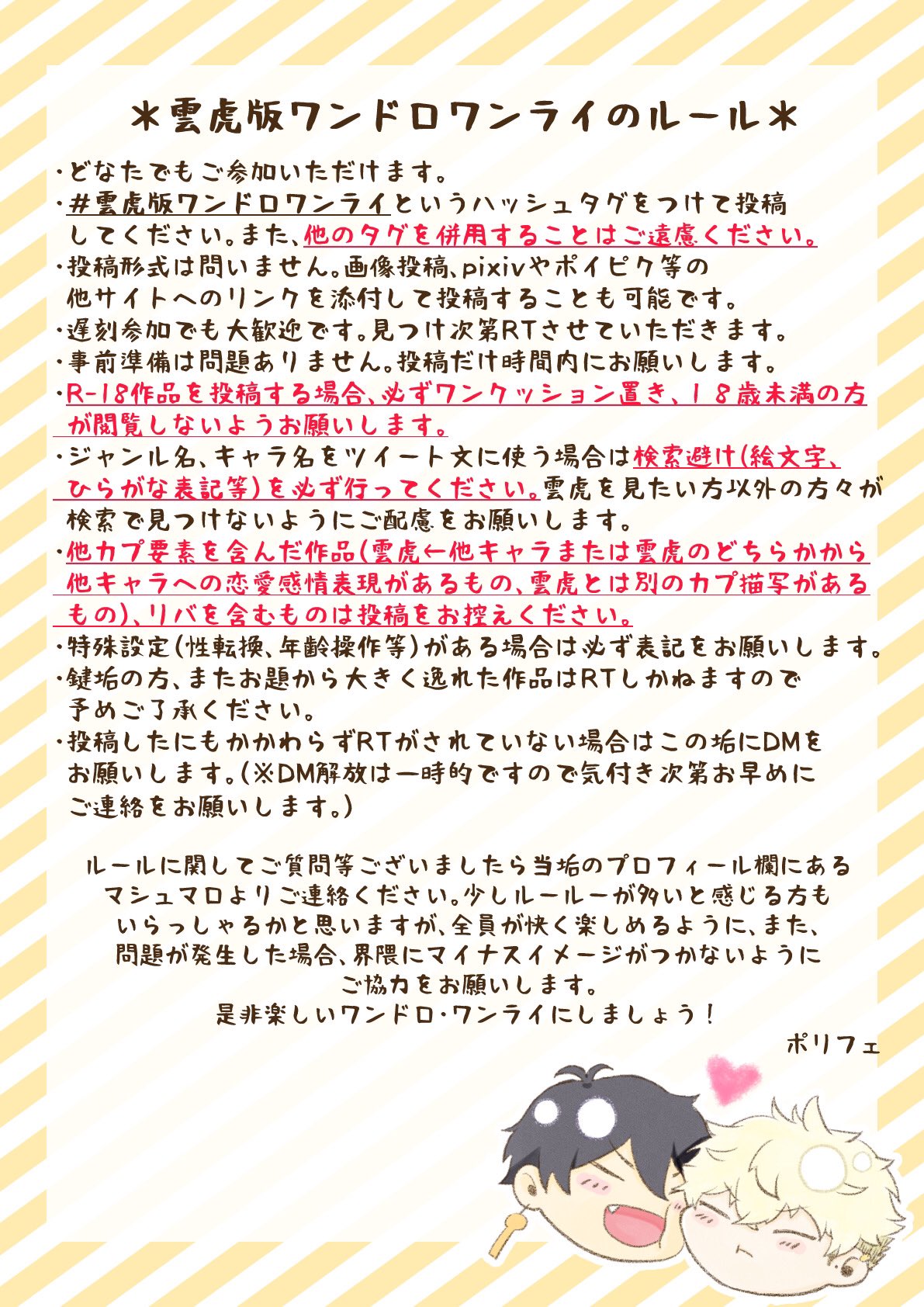 Tweets With Replies By Pn 原稿 555 Pn Twitter